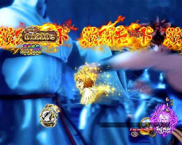 烈火の炎3激闘モード・予告・信頼度・G解除前兆示唆演出