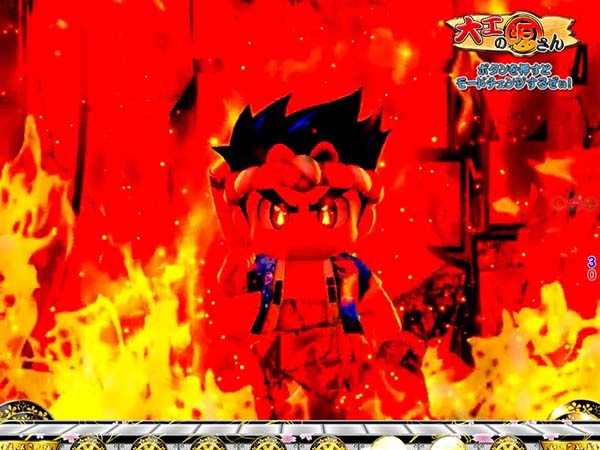 大工の源さん199大工&寿司モード・ドリームインパクト予告