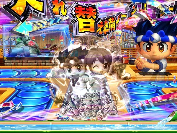 大工の源さん199寿司モード・入れ替え準備ゾーン予告