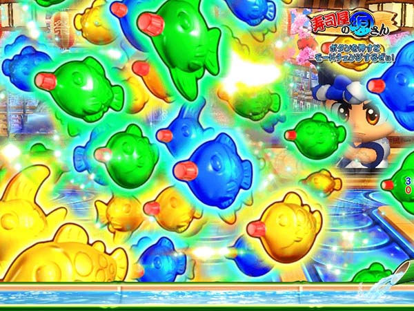 大工の源さん199寿司モード・醤油差し群予告