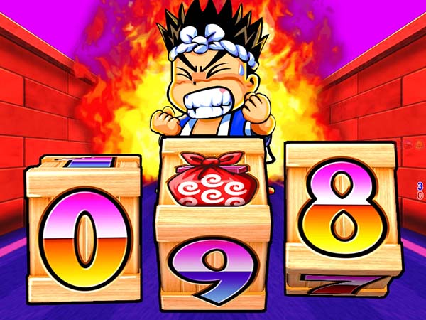 大工の源さん199初代モード・炎スベリ予告