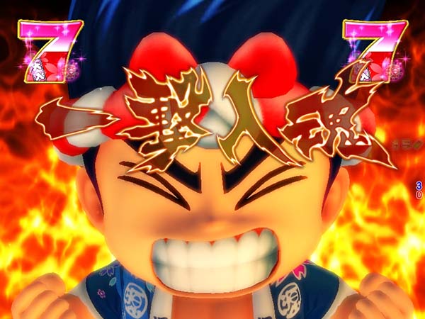 大工の源さん199大工&寿司モード・一撃入魂リーチ