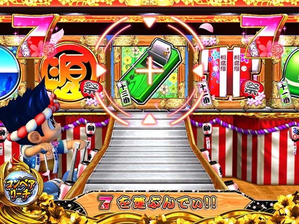 大工の源さん199大工モード・コンベアリーチ