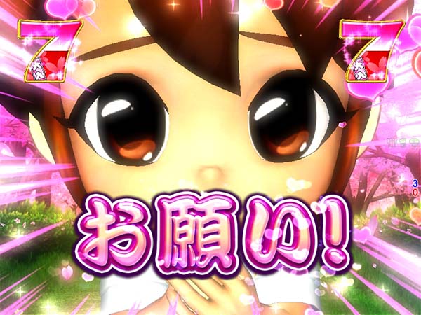 大工の源さん199大工モード・注目演出