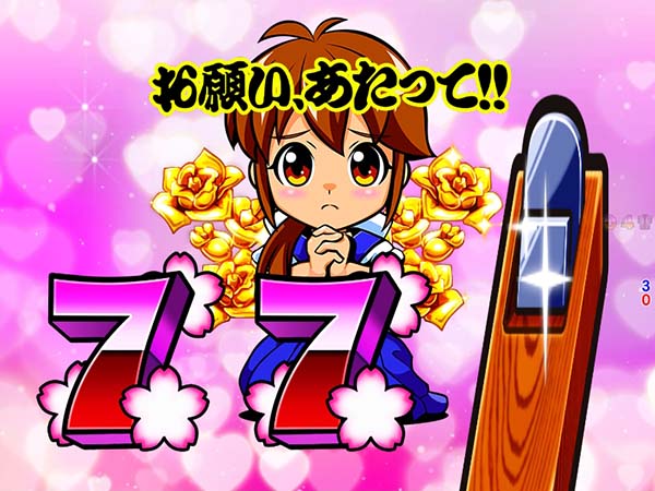 大工の源さん199初代モード・カンナお祈りリーチ