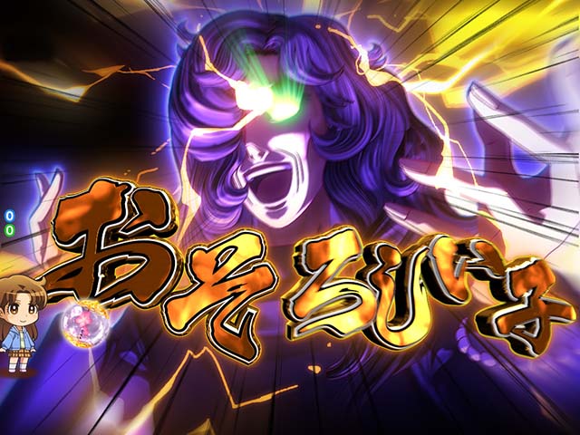 ガラスの仮面おそろしい子演出