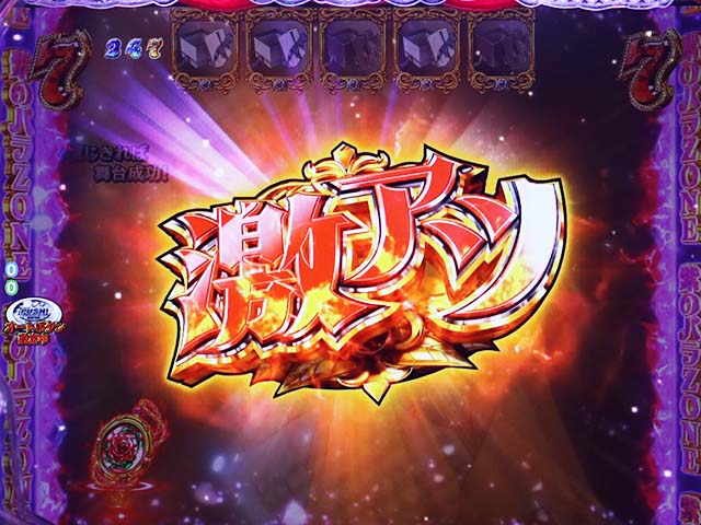 ガラスの仮面プレゼントストック