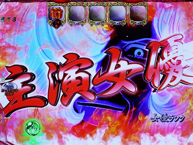 ガラスの仮面大女優RUSH演出