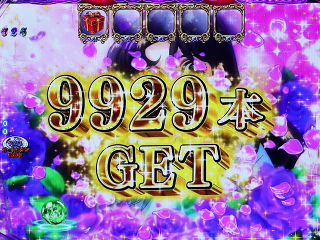 ガラスの仮面群演出紫のバラMemorialRUSH