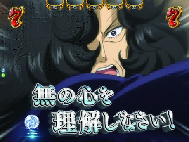 ガラスの仮面石の微笑