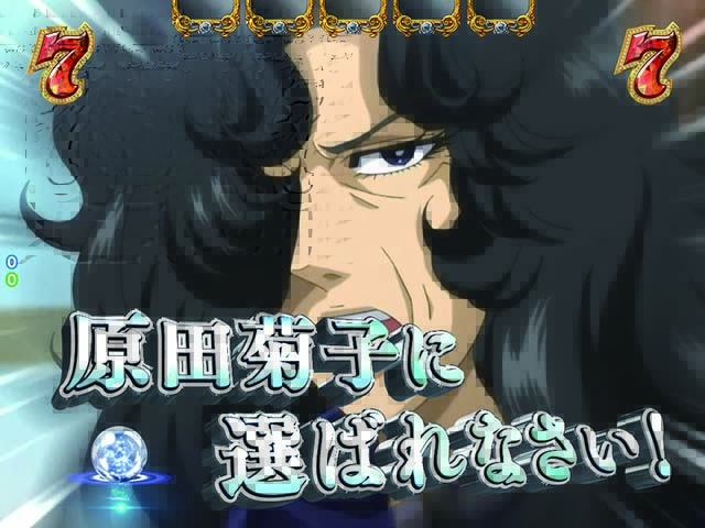 ガラスの仮面おんな河