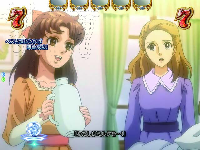 ガラスの仮面若草物語