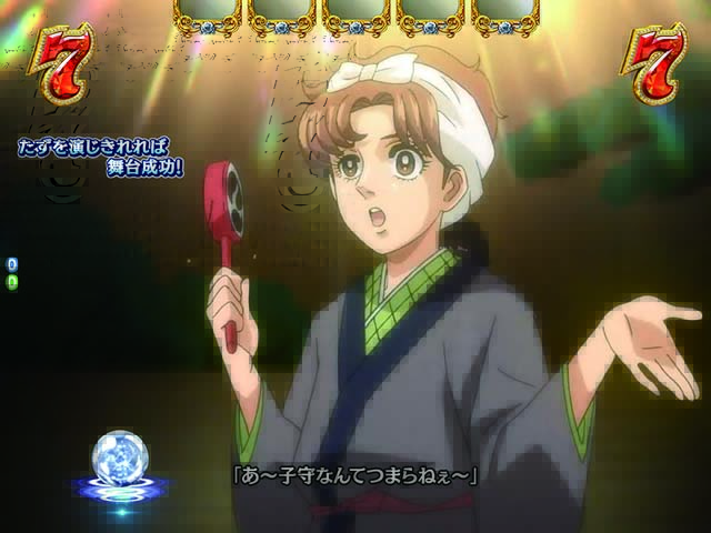 ガラスの仮面おんな河