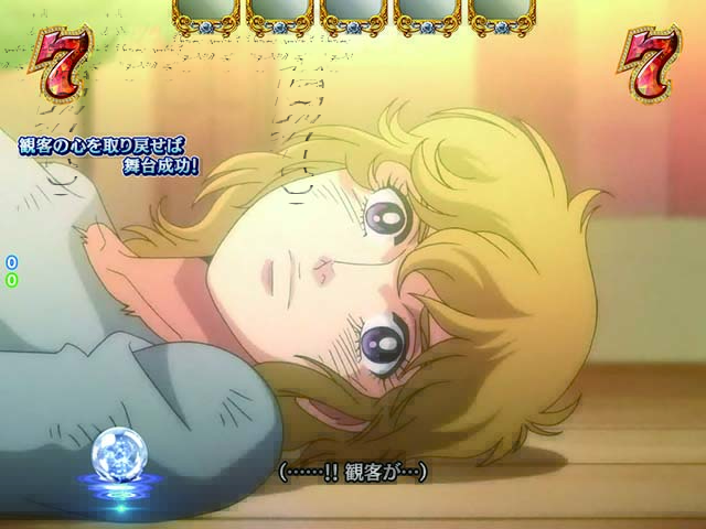 ガラスの仮面王子と少年