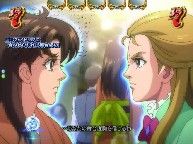 ガラスの仮面夢宴桜