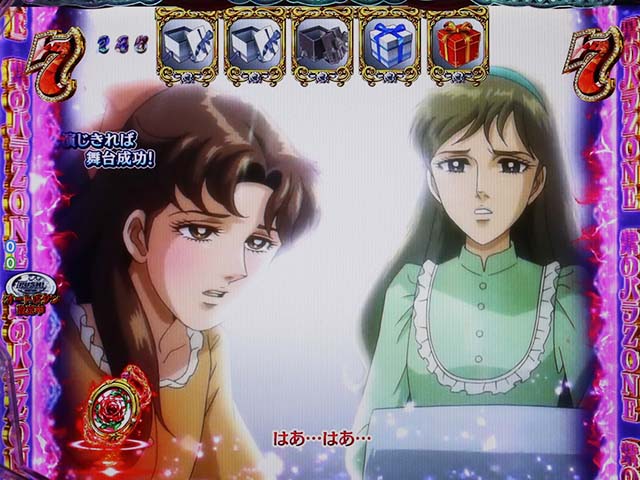 ガラスの仮面テロップ