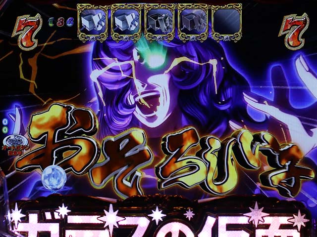 ガラスの仮面おそろしい子演出