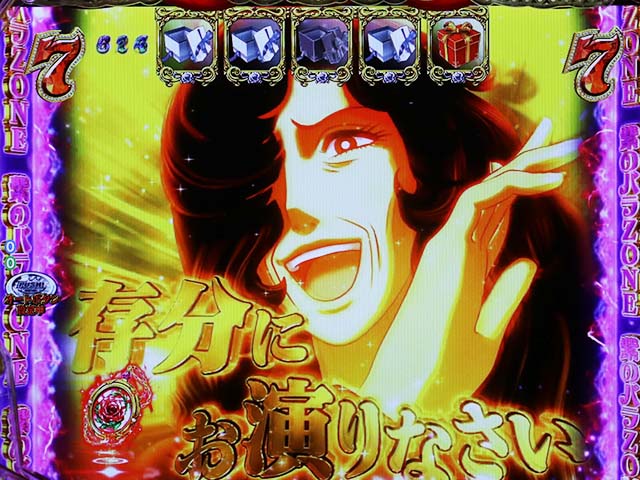 ガラスの仮面カットイン