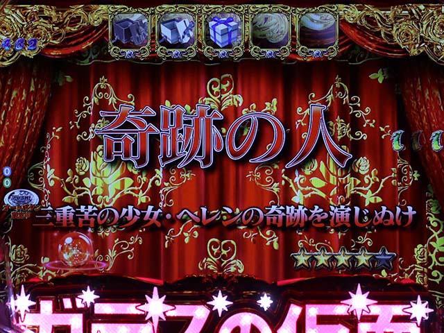 ガラスの仮面奇跡の人リーチWキャスト