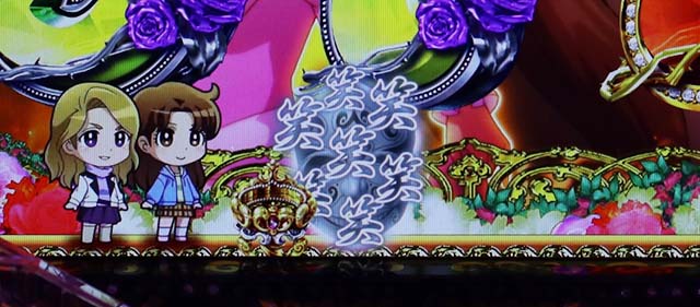 ガラスの仮面保留変化演出