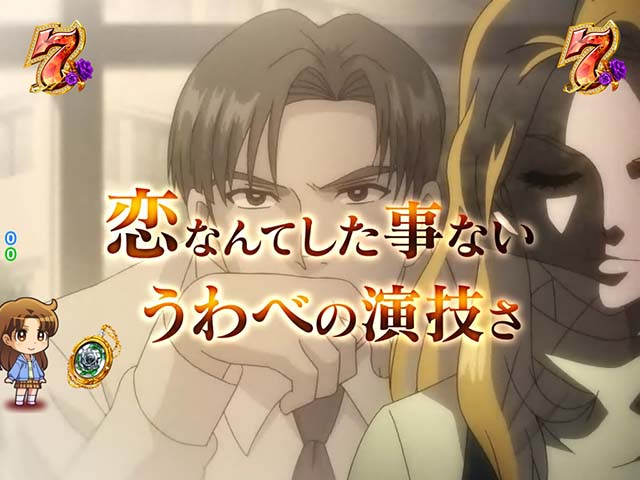 ガラスの仮面虹の記憶リーチ