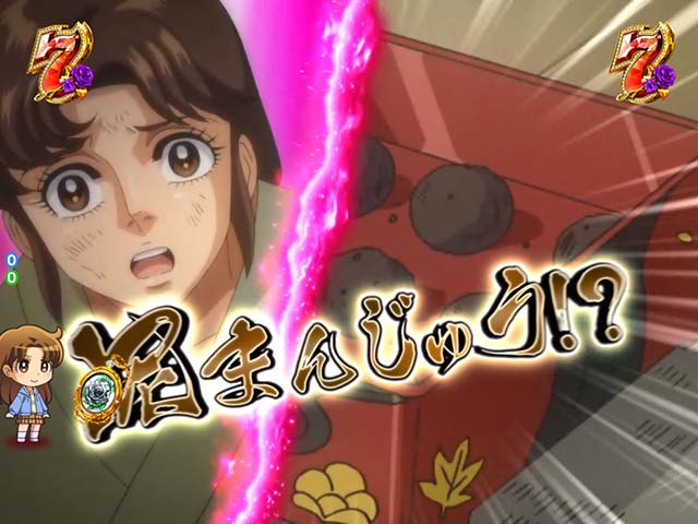 ガラスの仮面夜叉姫物語リーチ