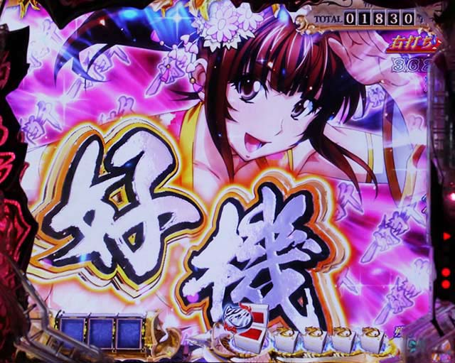 一騎当千SSサバイバルRUSH中予告・好機カットイン予告