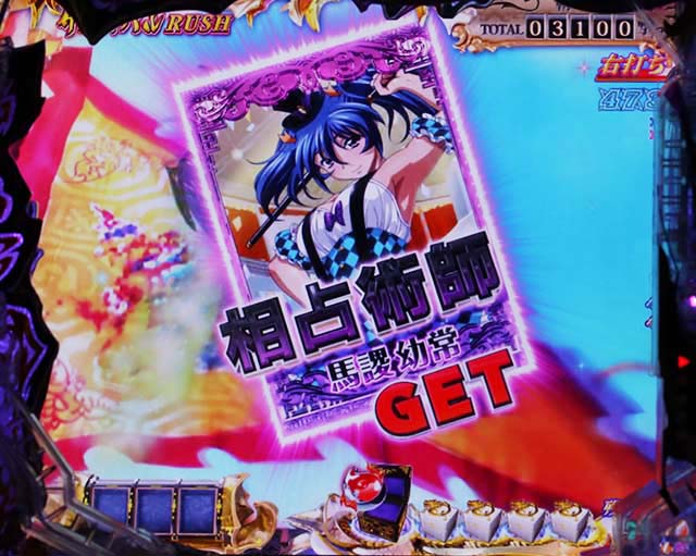 一騎当千SSサバイバルRUSH中予告・一刻当占予告