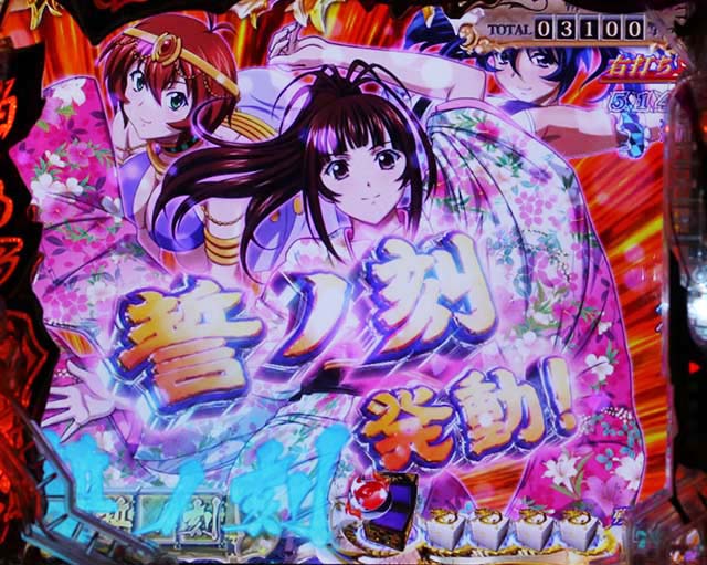 一騎当千SSサバイバルRUSH中予告・一刻当占予告