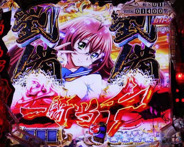 一騎当千SSサバイバルRUSH中予告・リーチエフェクト予告