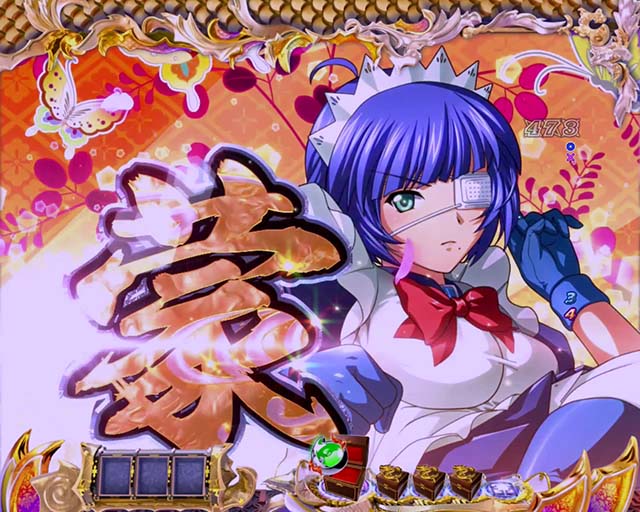 一騎当千SSサバイバルRUSH中保留連チャン示唆演出・三国チャンス