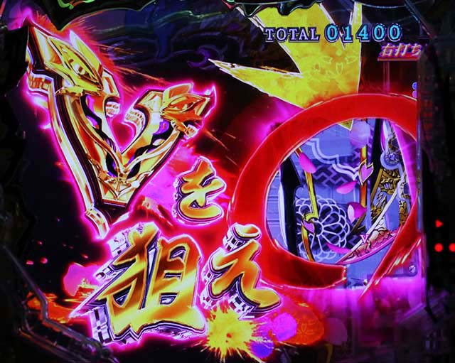 一騎当千SS大当り・Vアタッカー画像