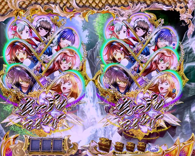 一騎当千SS四大S級演出・プラチナゼブラ柄