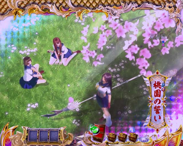 一騎当千SS四大S級演出・桃園結義予告