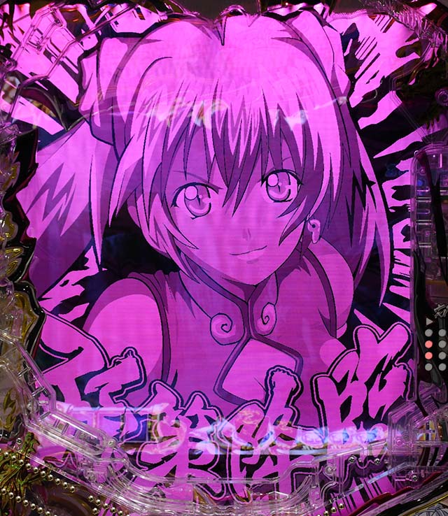 一騎当千SS先読み予告・孫策ビジョン先読み予告