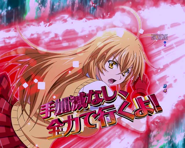 一騎当千SSリーチ前予告・孫策降臨チャレンジ