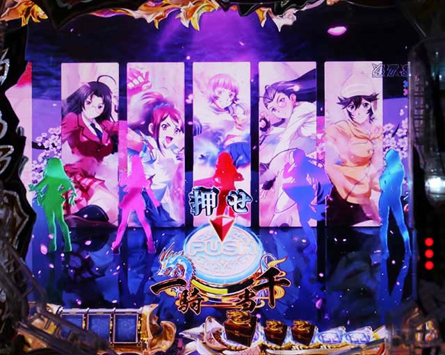 一騎当千SSリーチ前予告・キャラパネル予告