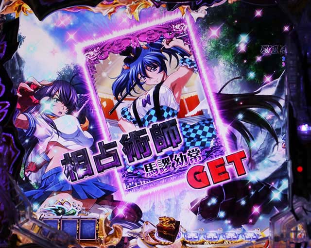 一騎当千SSリーチ前予告・一刻当占予告