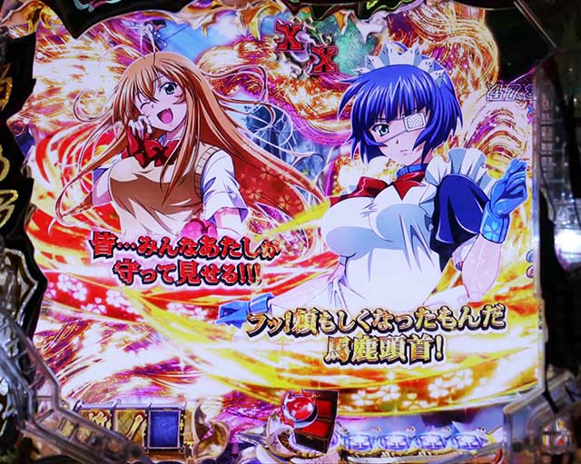 一騎当千SSリーチ前予告・闘士語り予告