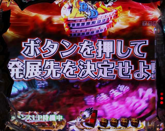 一騎当千SSリーチ前予告・天下三分の計予告