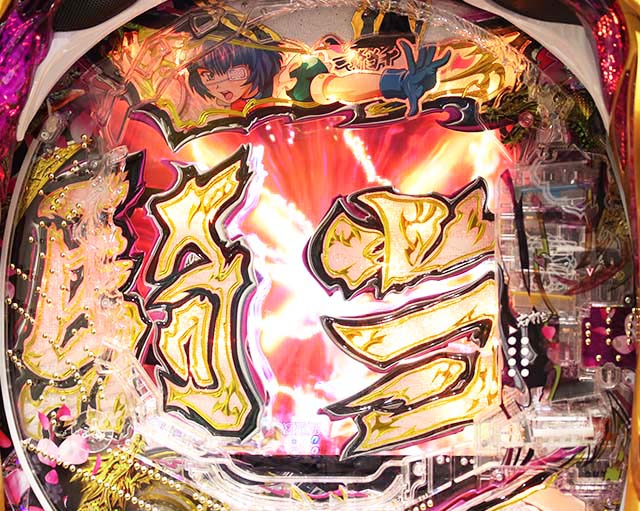 一騎当千SS闘士決戦リーチ