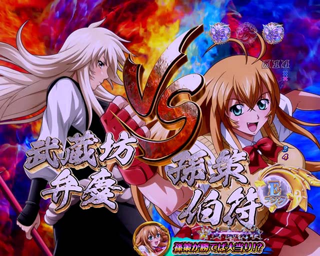 一騎当千SS闘士決戦リーチ・VS弁慶