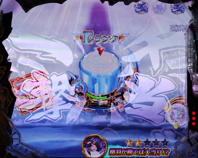 一騎当千SS闘士決戦リーチチャンスアップ・勾玉ボタンランクシステム