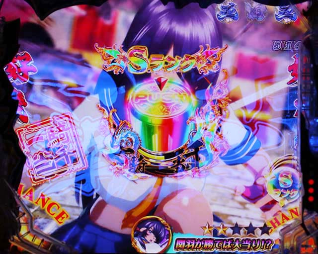 一騎当千SS闘士決戦リーチチャンスアップ・勾玉ボタンランクシステム