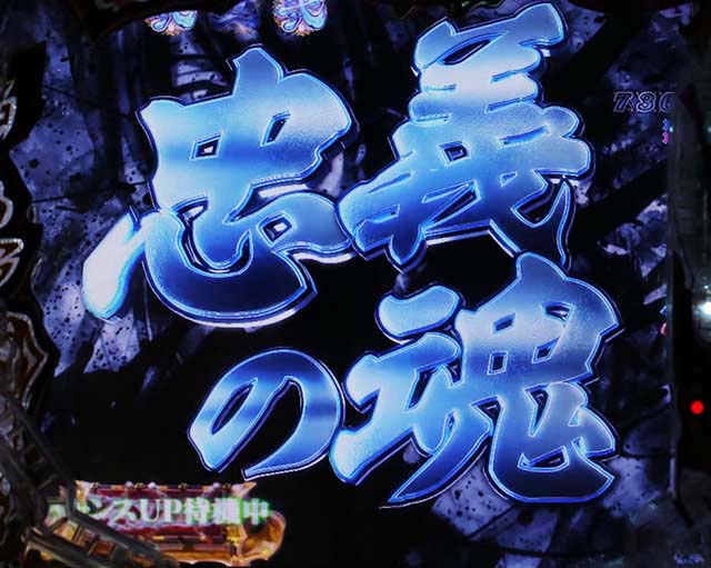 一騎当千SSストーリーリーチ