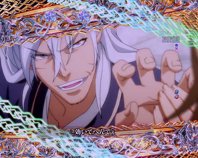 一騎当千SSストーリーリーチ・成都急襲