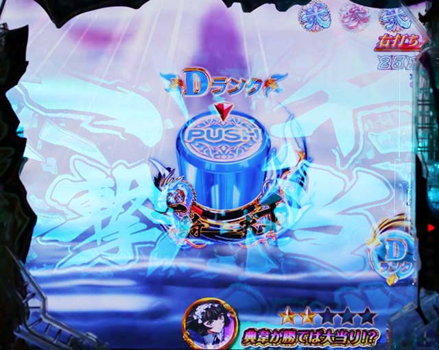 一騎当千SSサバイバルRUSH中闘士決戦リーチチャンスアップ・勾玉ボタンランクシステム