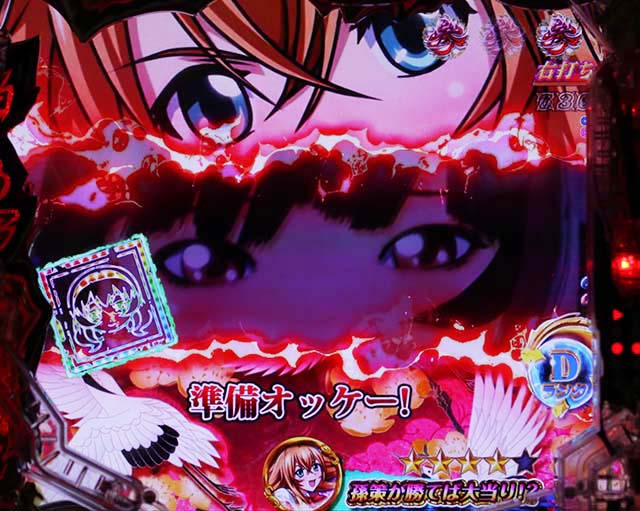 一騎当千SSサバイバルRUSH中闘士決戦リーチチャンスアップ・カットイン