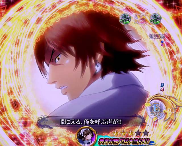 一騎当千SSサバイバルRUSH中闘士決戦リーチチャンスアップ・援護