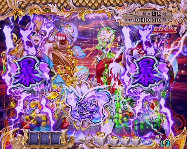 一騎当千SS先見フリーズシステム